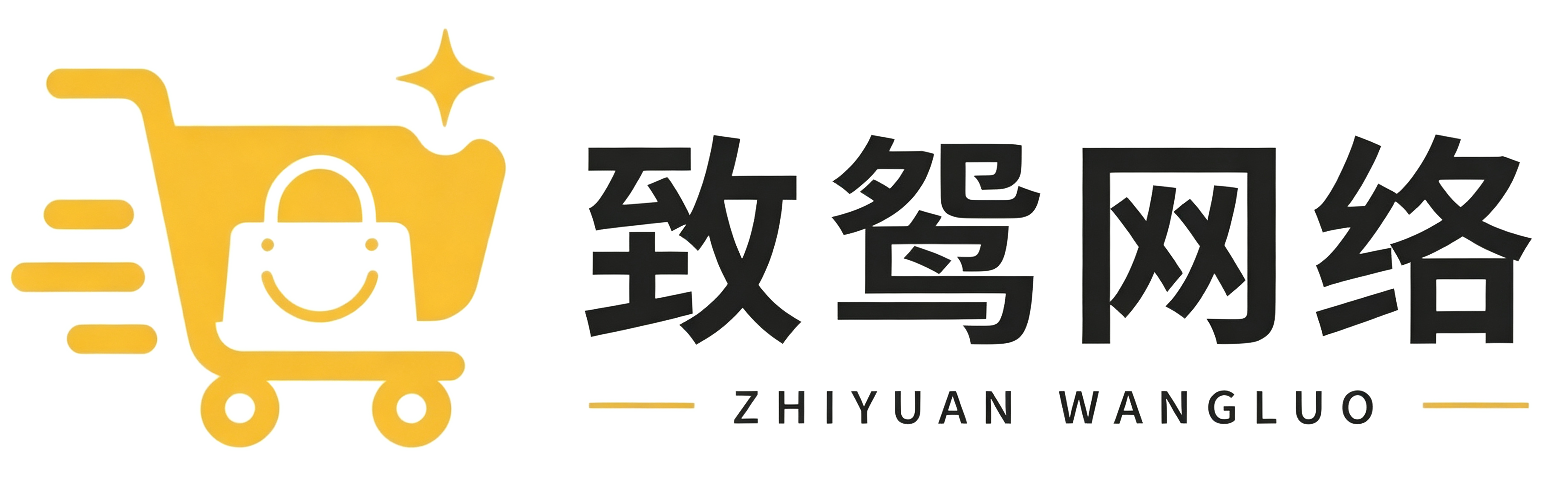 致鸳商城